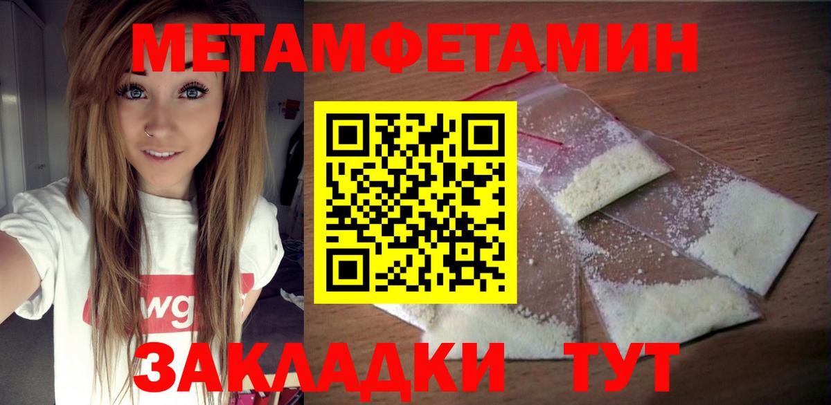 Пугачёв  АМФЕТАМИН Розовый  Amphetamine  Вход с VPN 