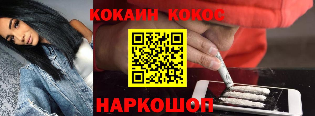 COCAIN Колумбийский Пугачёв