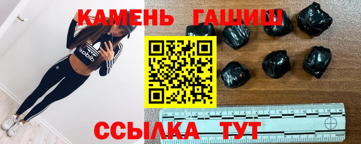 Пугачёв  ГАШИШ Изолятор  ГАШИШ индика сатива  Вход с VPN 