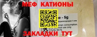 синтетический гашиш Рузаевка