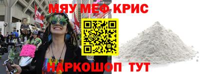 ECSTASY Рыбинск