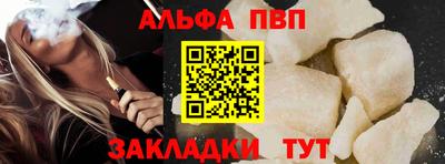 COCAINE Рязань
