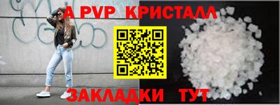 COCAINE Рязань