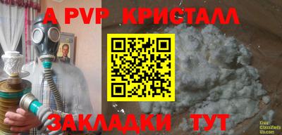 синтетический гашиш Рузаевка