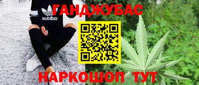 COCAINE Рязань