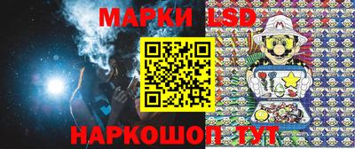 синтетический гашиш Рузаевка