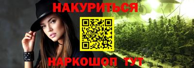 синтетический гашиш Рузаевка