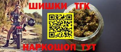 синтетический гашиш Рузаевка