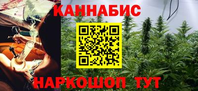 синтетический гашиш Рузаевка