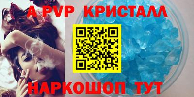 синтетический гашиш Рузаевка