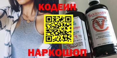 COCAINE Рязань