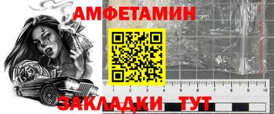 синтетический гашиш Рузаевка