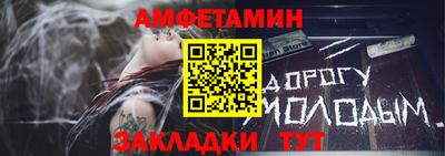 синтетический гашиш Рузаевка