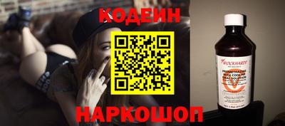 синтетический гашиш Рузаевка