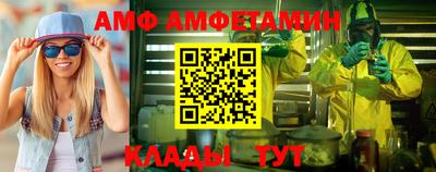 синтетический гашиш Рузаевка