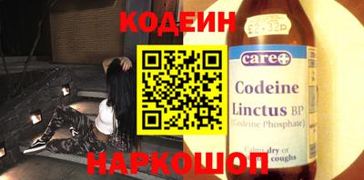 COCAINE Рязань