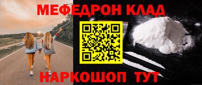 синтетический гашиш Рузаевка