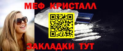 COCAINE Рязань