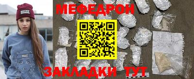 синтетический гашиш Рузаевка