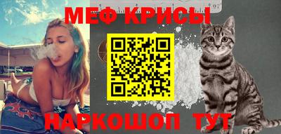 синтетический гашиш Рузаевка