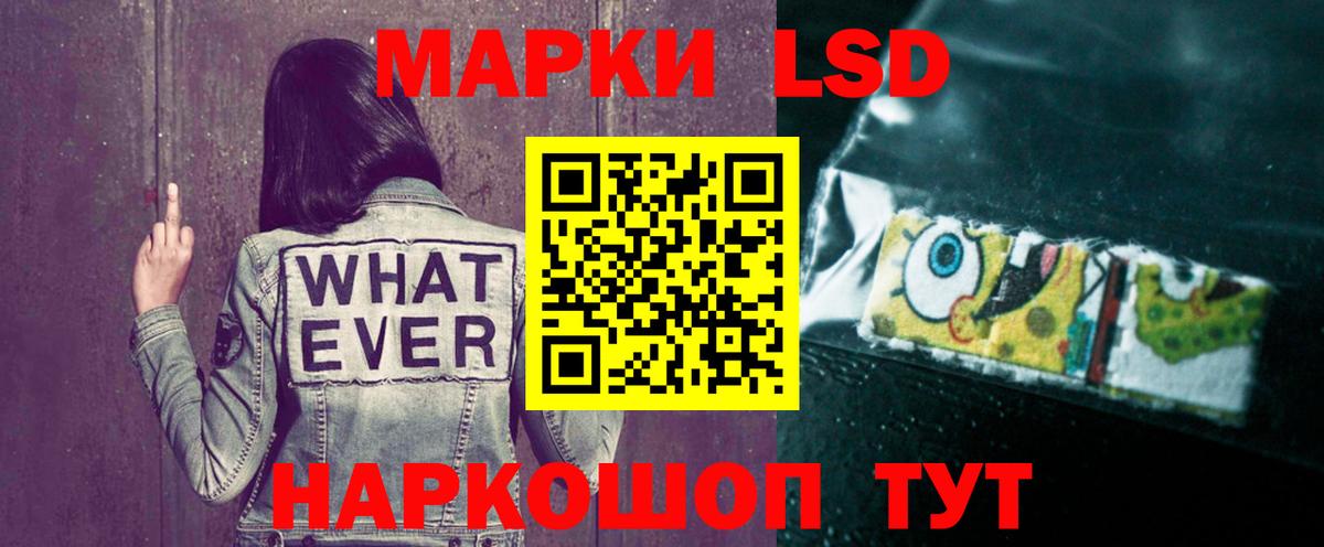 LSD-25 экстази ecstasy  Вход с VPN  Пугачёв  Лсд 25 экстази ecstasy 