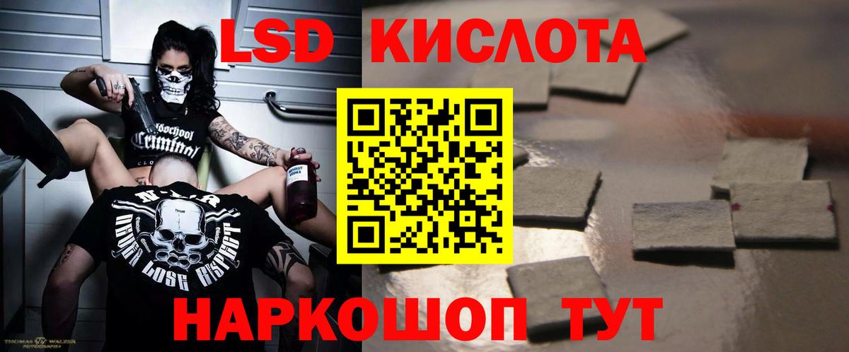 ЛСД экстази ecstasy Пугачёв