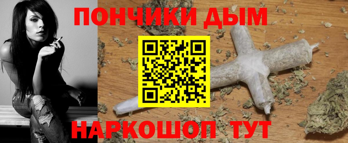 Марихуана конопля  Вход с VPN  Марихуана марихуана  МАРИХУАНА Bruce Banner  Бошки Шишки сатива  Пугачёв 